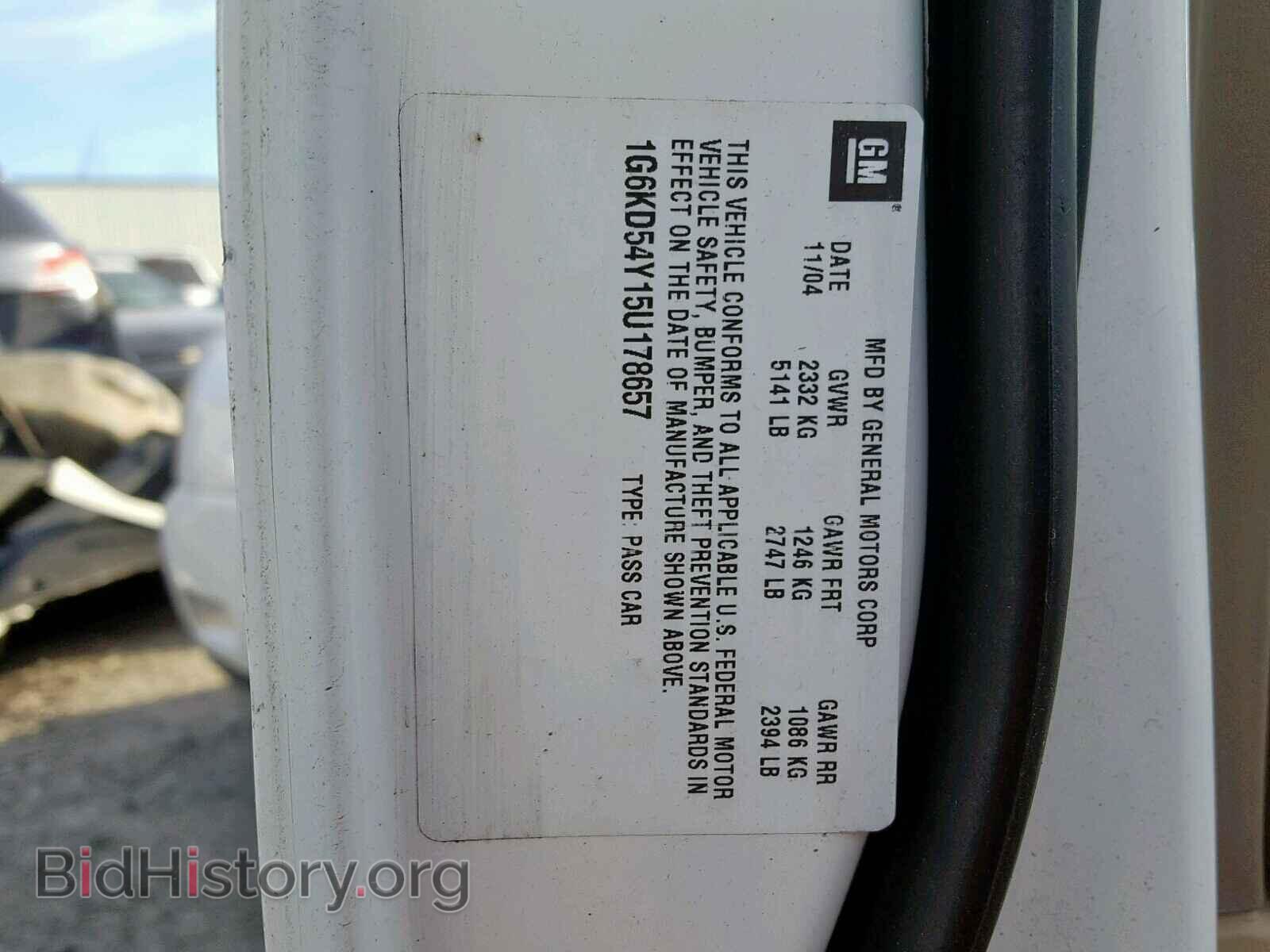 2005 CADILLAC DEVILLE - VIN: 1G6KD54Y15U178657 - Photo 10