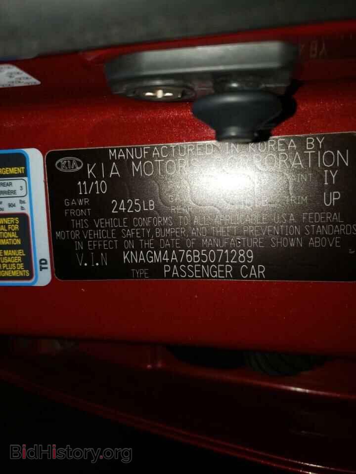 2011 KIA OPTIMA - VIN: KNAGM4A76B5071289 - Photo 10