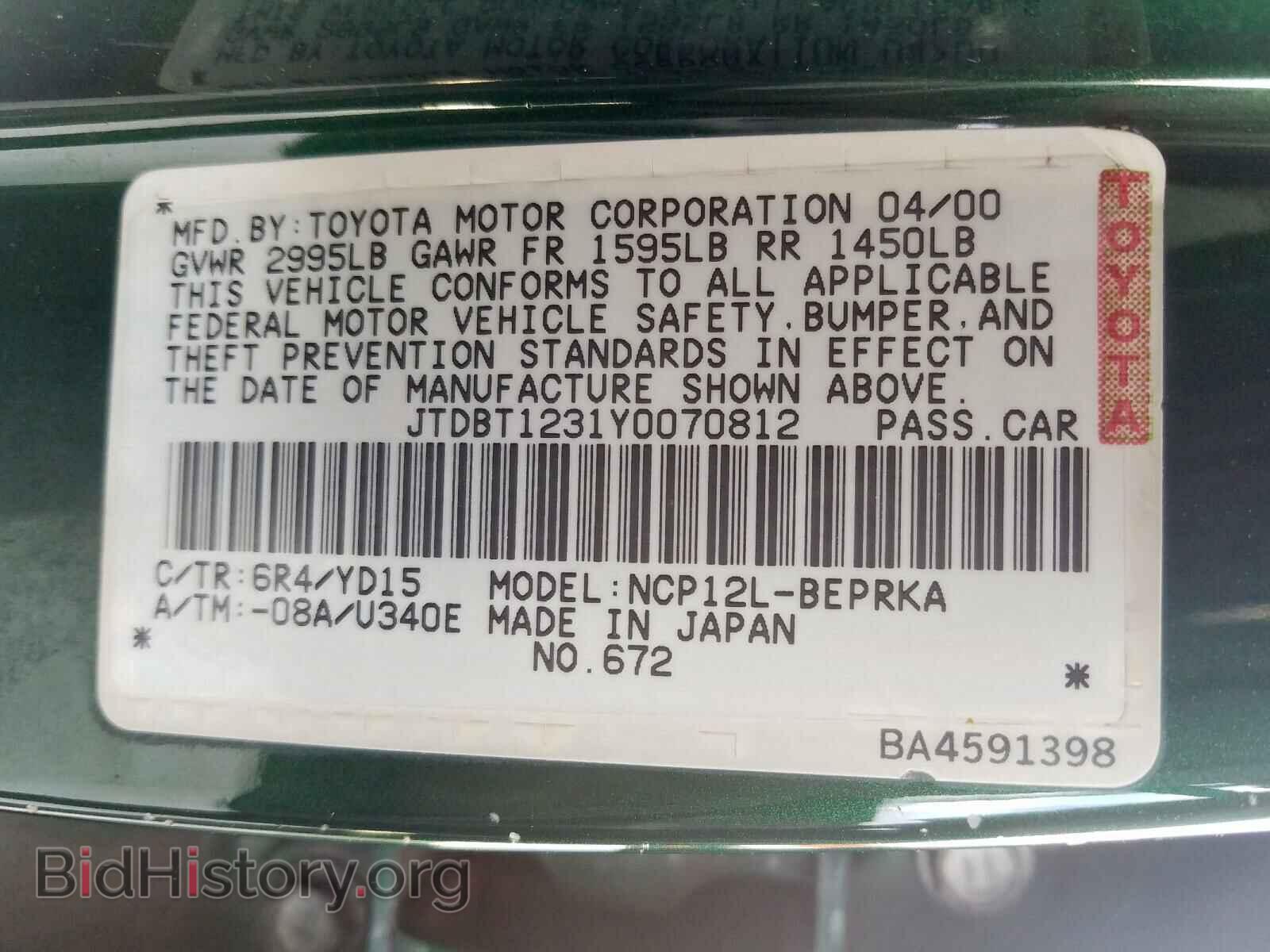 2000 TOYOTA ECHO - VIN: JTDBT1231Y0070812 - Фото 10