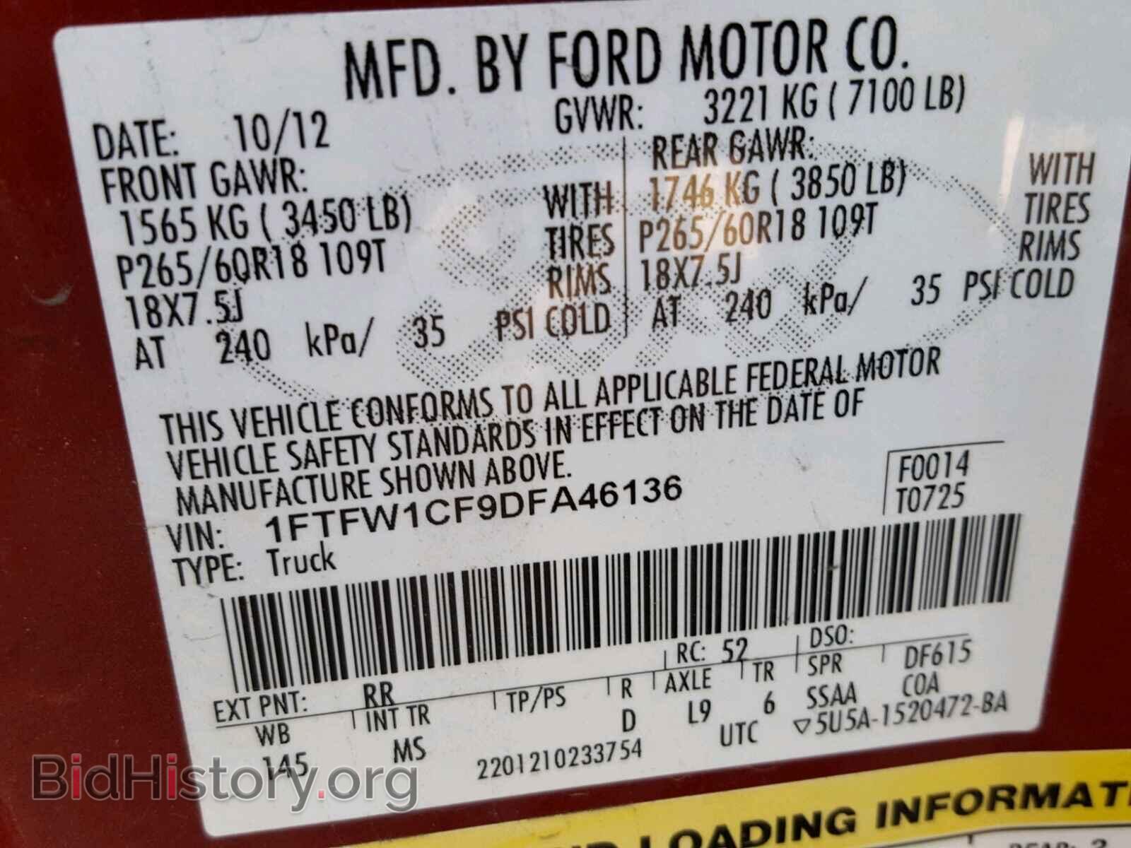 2013 FORD F150 - VIN: 1FTFW1CF9DFA46136 - Фото 10