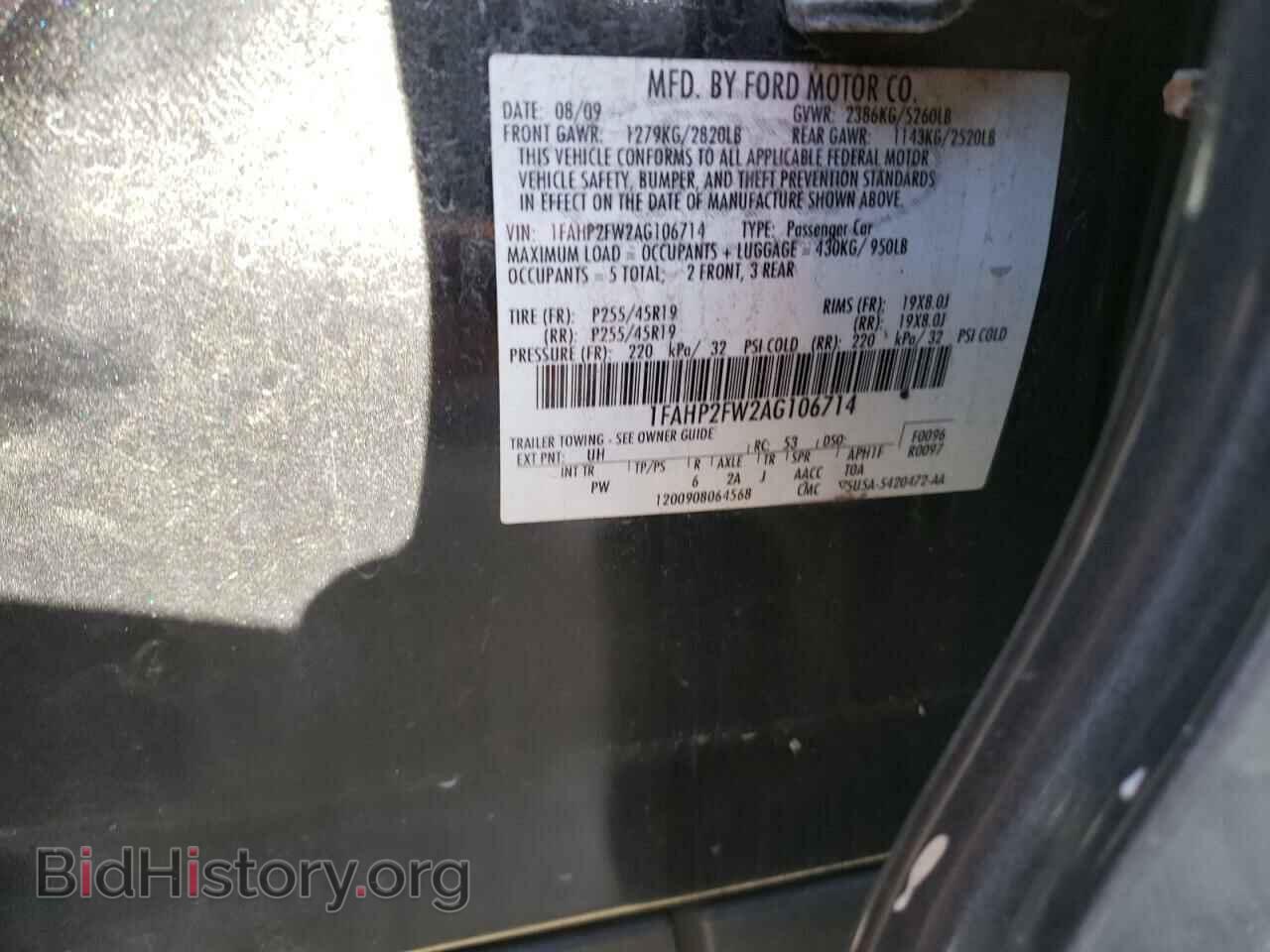 2010 FORD TAURUS - VIN: 1FAHP2FW2AG106714 - Фото 10