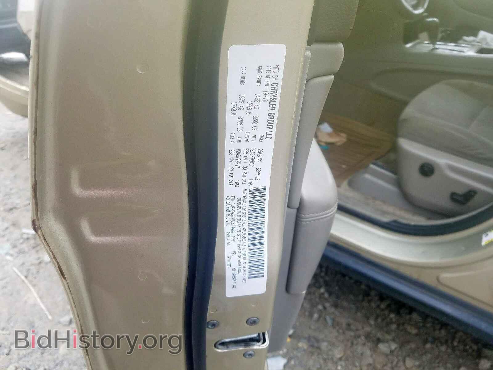 2011 JEEP CHEROKEE - VIN: 1J4RS4GG7BC564462 - Фото 10