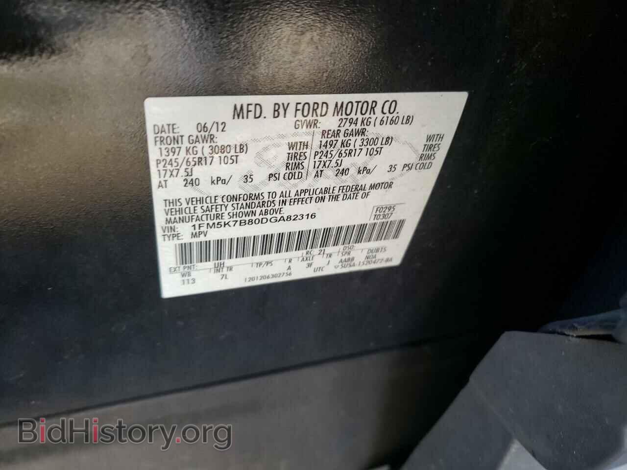 2013 FORD EXPLORER - VIN: 1FM5K7B80DGA82316 - Photo 10