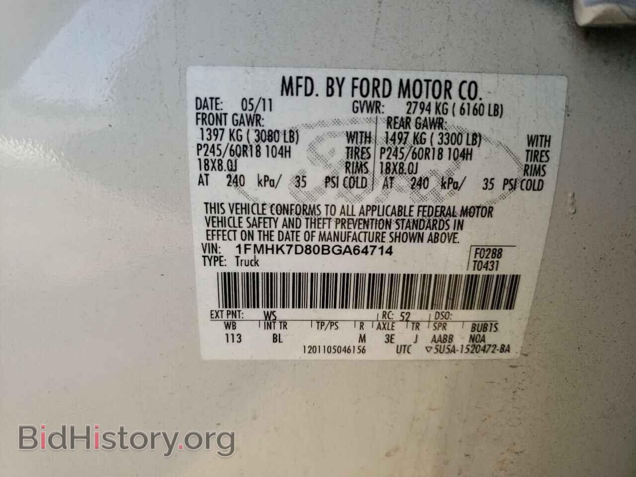 2011 FORD EXPLORER - VIN: 1FMHK7D80BGA64714 - Фото 10