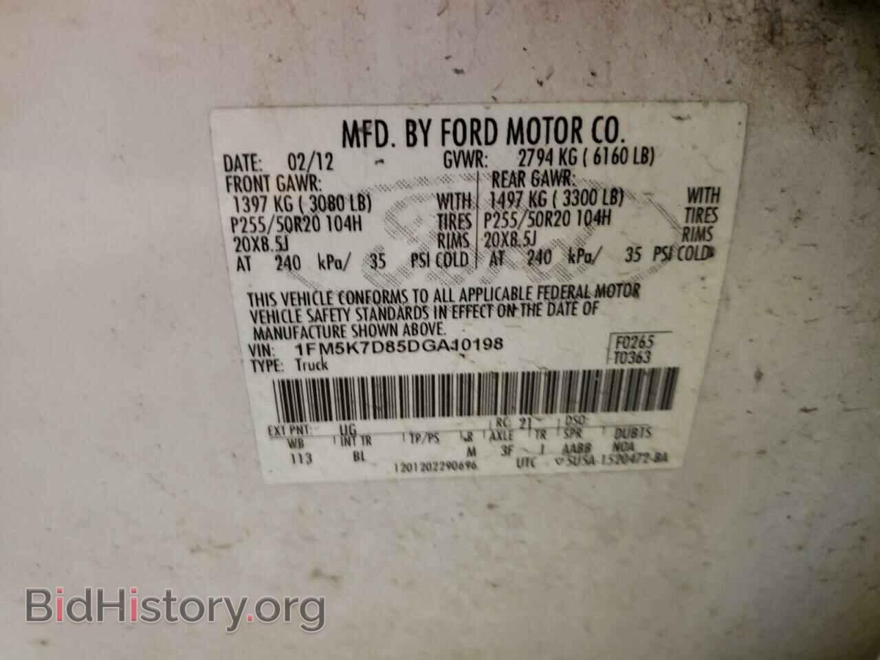 2013 FORD EXPLORER - VIN: 1FM5K7D85DGA10198 - Фото 10