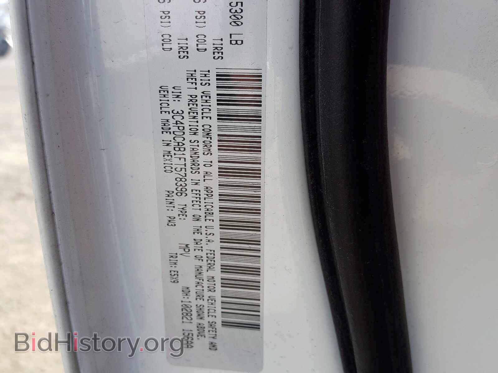 2015 DODGE JOURNEY - VIN: 3C4PDCAB1FT578396 - Фото 10