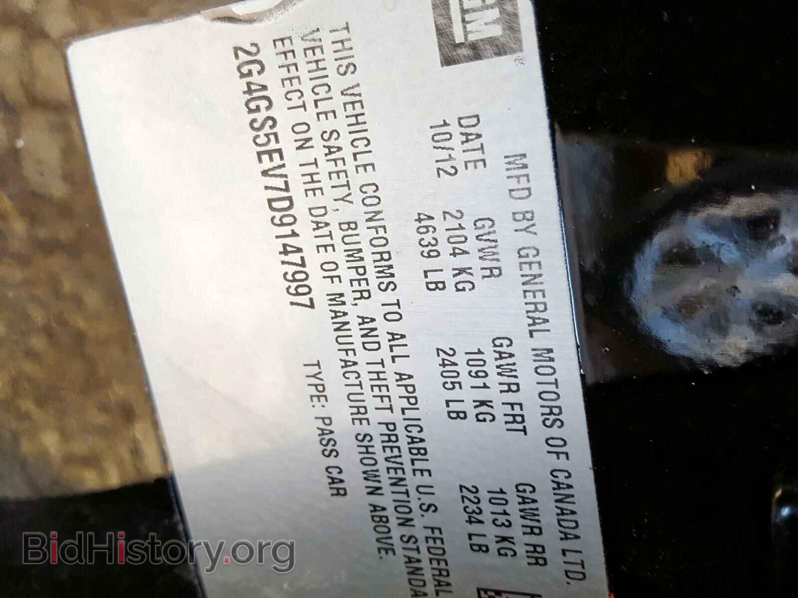 2013 BUICK REGAL - VIN: 2G4GS5EV7D9147997 - Фото 10