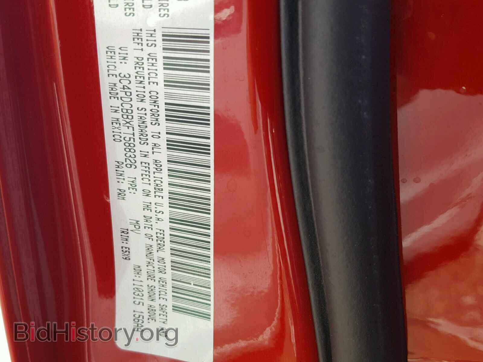 2015 DODGE JOURNEY - VIN: 3C4PDCBBXFT588326 - Фото 10