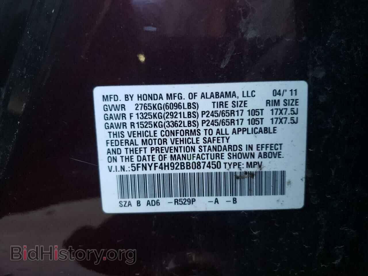 2011 HONDA PILOT - VIN: 5FNYF4H92BB087450 - Фото 10