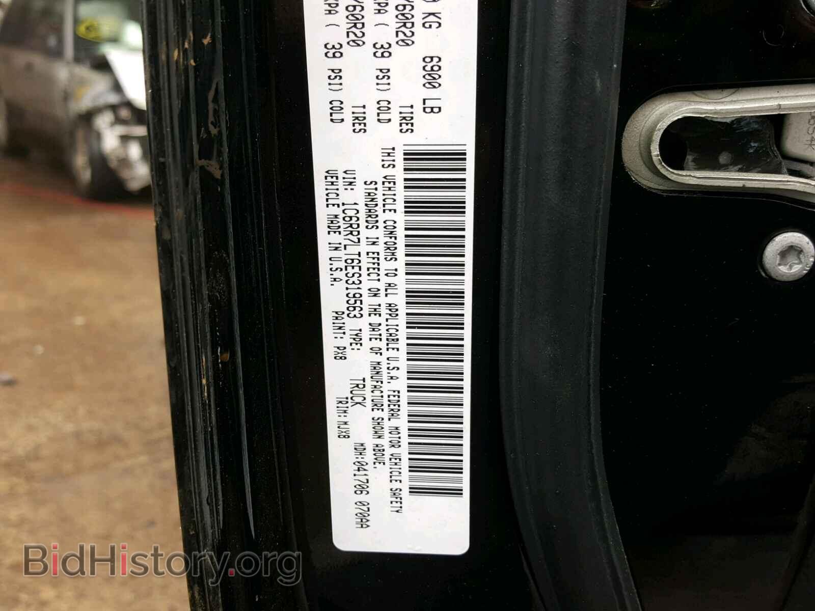 2014 RAM 1500 - VIN: 1C6RR7LT6ES319563 - Фото 10