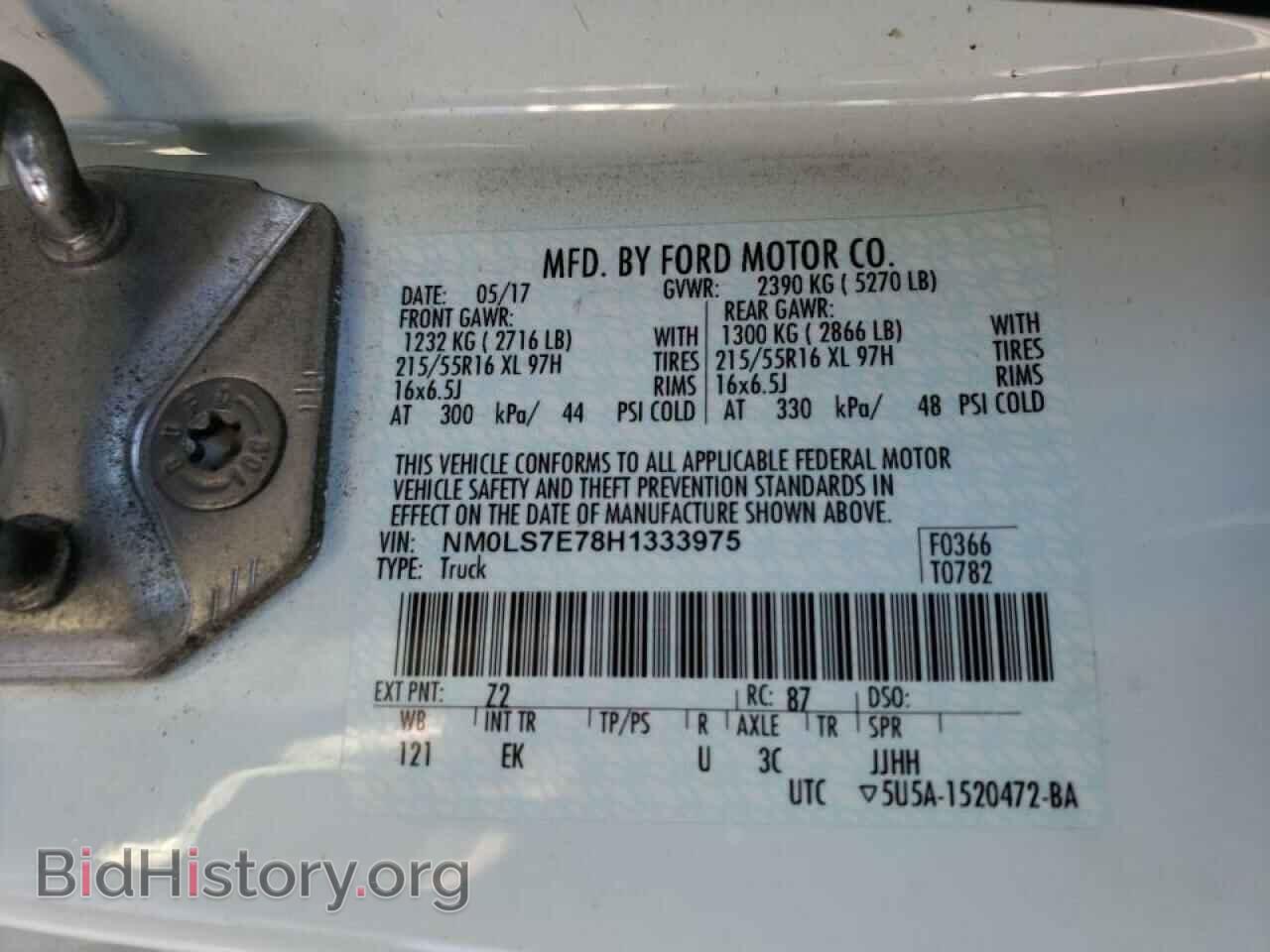 2017 FORD TRANSIT CO - VIN: NM0LS7E78H1333975 - Фото 10