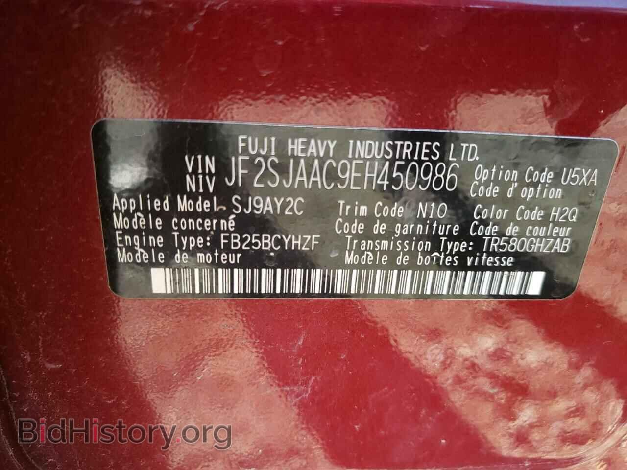2014 SUBARU FORESTER - VIN: JF2SJAAC9EH450986 - Photo 10