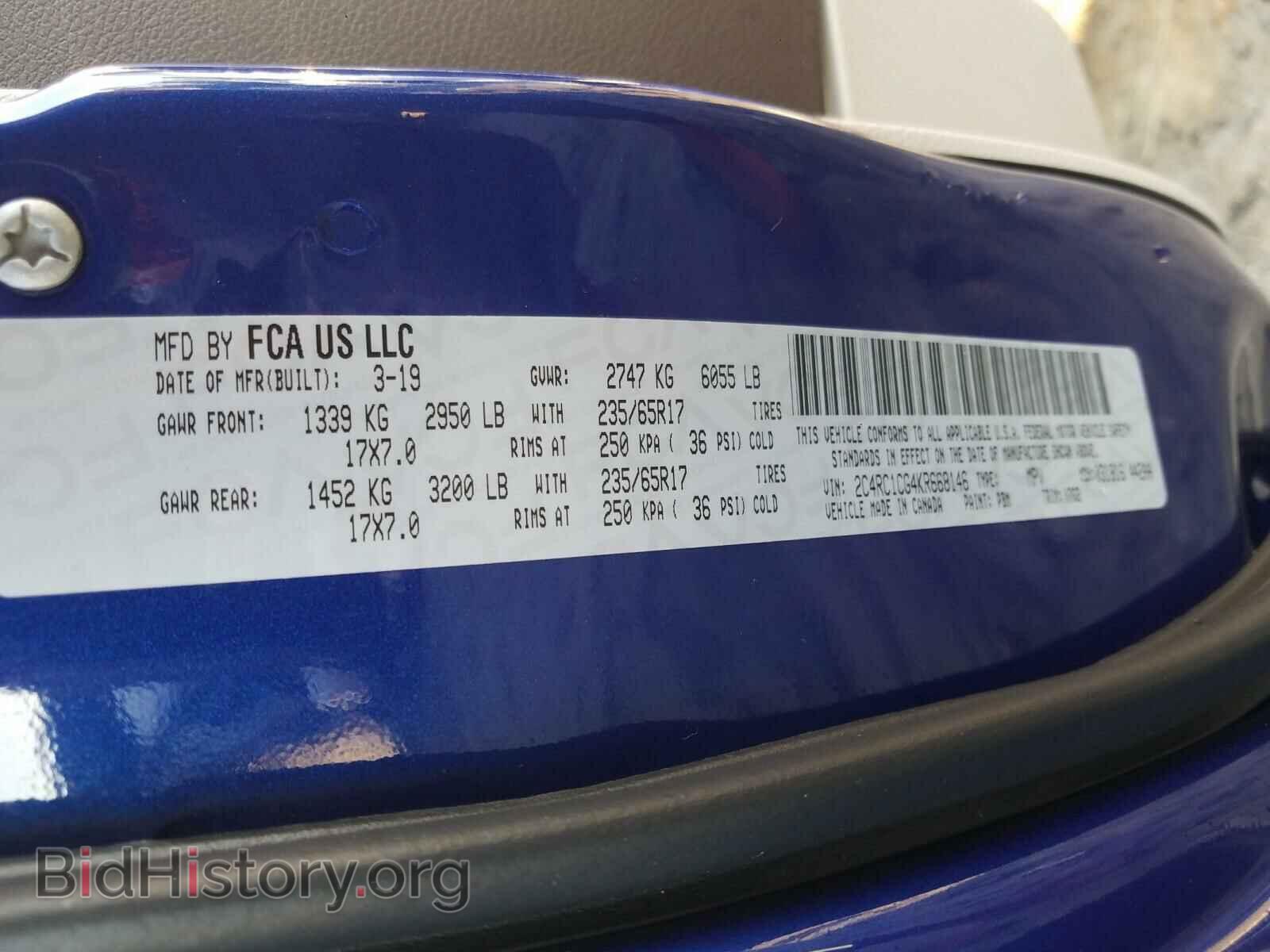 2019 CHRYSLER PACIFICA - VIN: 2C4RC1CG4KR668146 - Фото 10