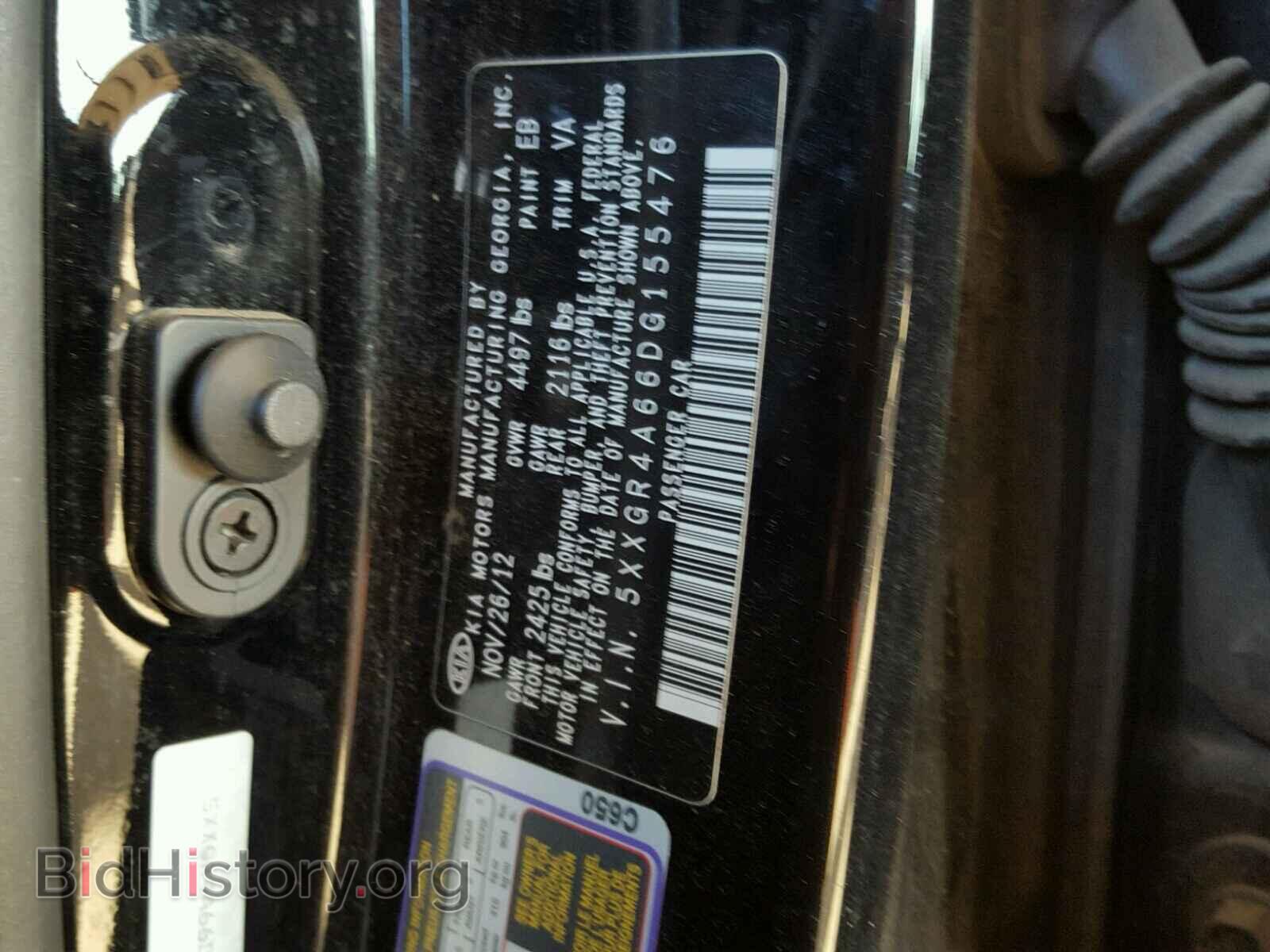 2013 KIA OPTIMA - VIN: 5XXGR4A66DG155476 - Фото 10