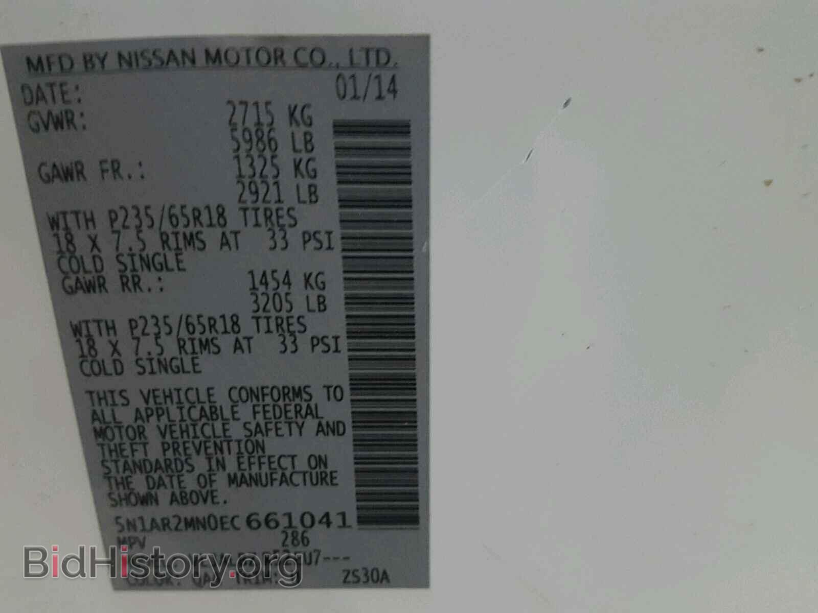2014 NISSAN PATHFINDER - VIN: 5N1AR2MN0EC661041 - Photo 10