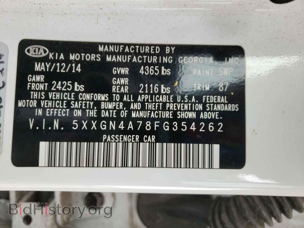 2015 KIA OPTIMA - VIN: 5XXGN4A78FG354262 - Фото 10