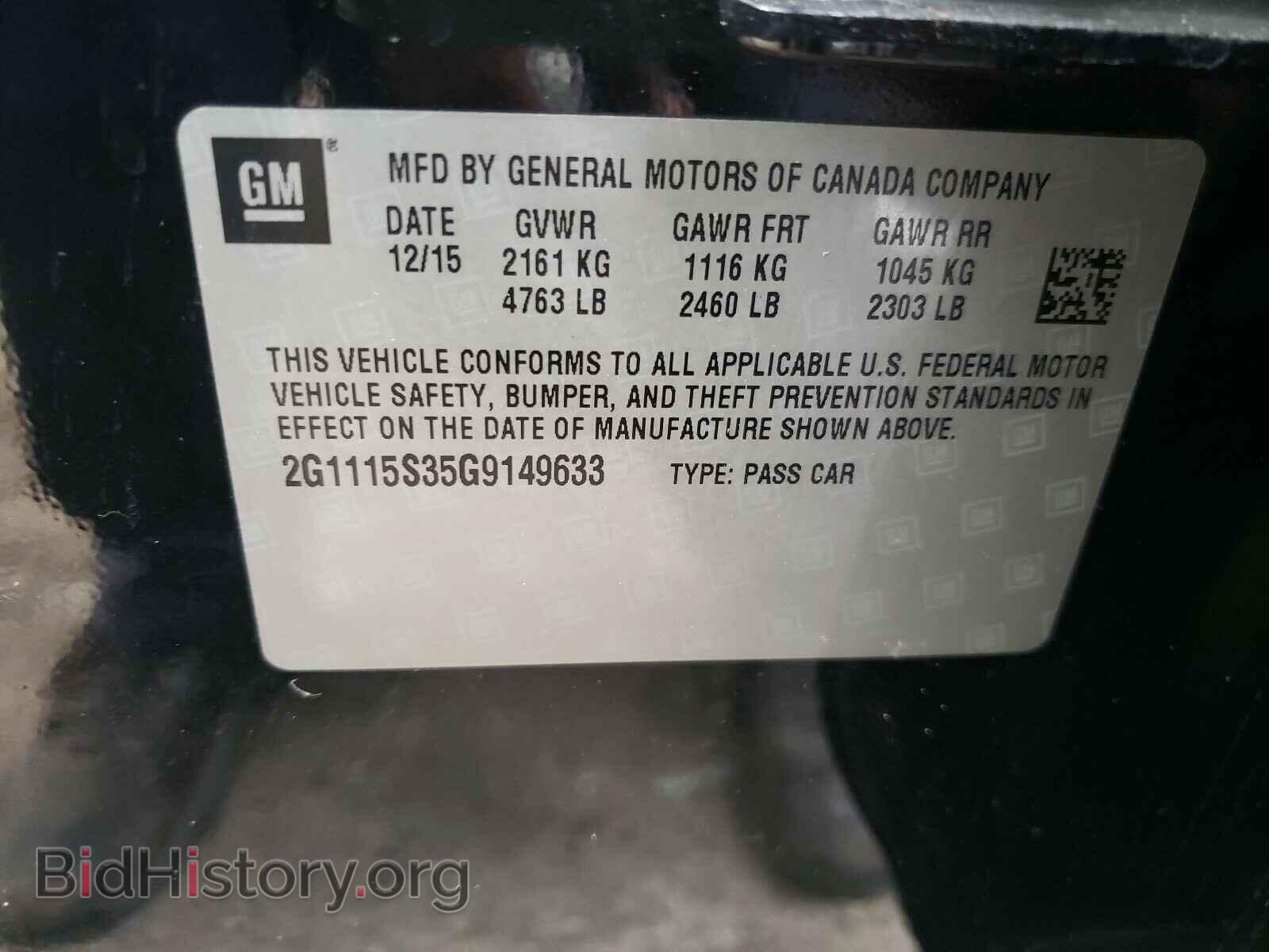 2016 CHEVROLET IMPALA - VIN: 2G1115S35G9149633 - Фото 10