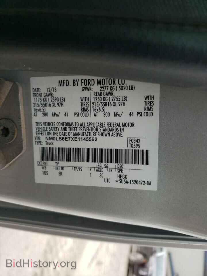 2014 FORD TRANSIT CO - VIN: NM0LS6E7XE1145562 - Photo 10