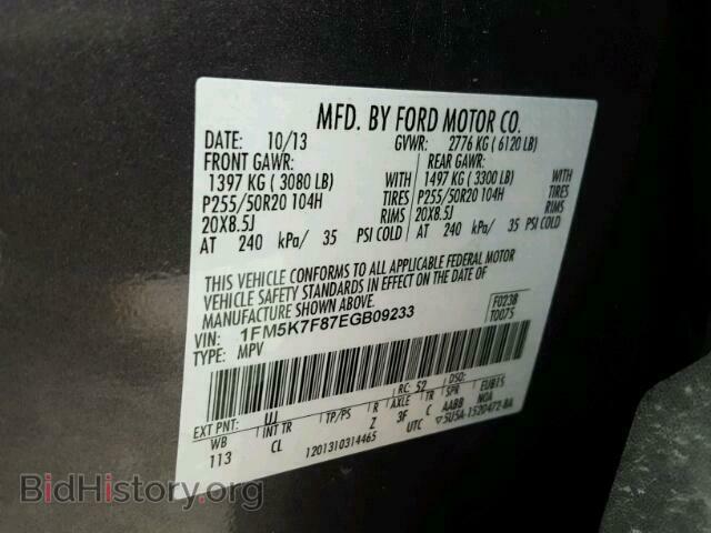 2014 FORD EXPLORER - VIN: 1FM5K7F87EGB09233 - Photo 10