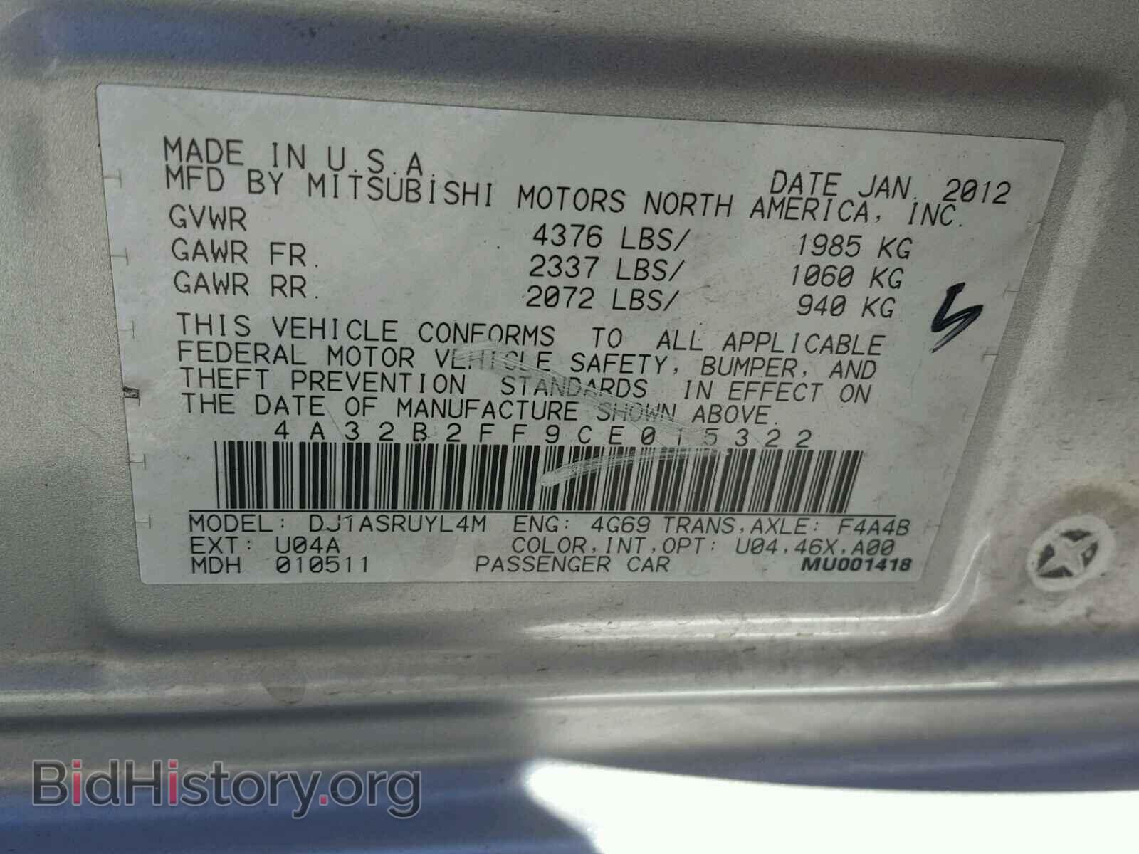 2012 MITSUBISHI GALANT - VIN: 4A32B2FF9CE015322 - Фото 10