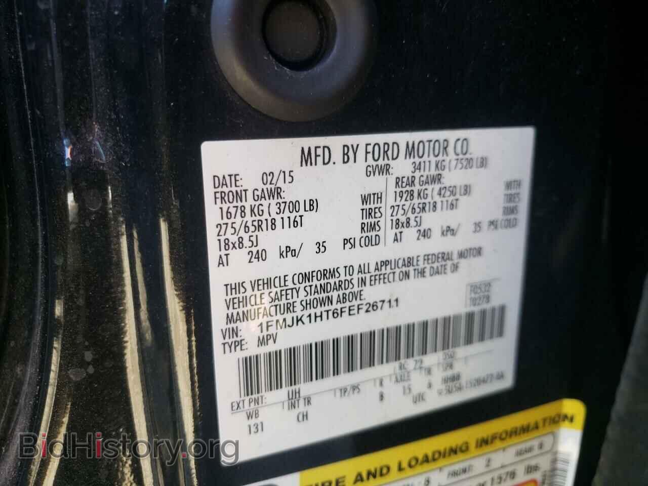 2015 FORD EXPEDITION - VIN: 1FMJK1HT6FEF26711 - Фото 10