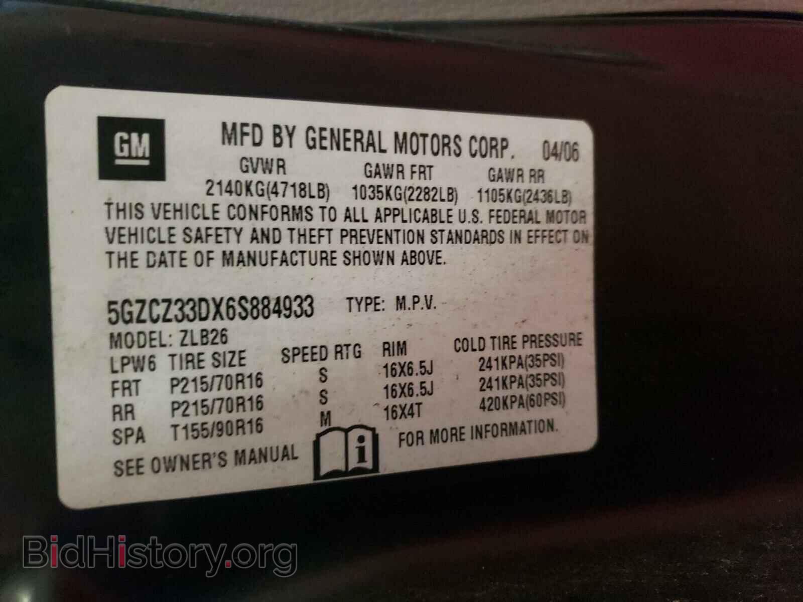 2006 SATURN VUE - VIN: 5GZCZ33DX6S884933 - Фото 10