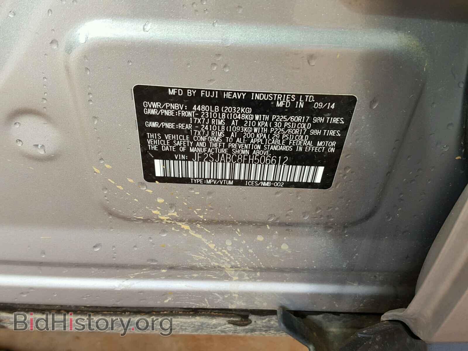 2015 SUBARU FORESTER - VIN: JF2SJABC8FH506612 - Фото 10