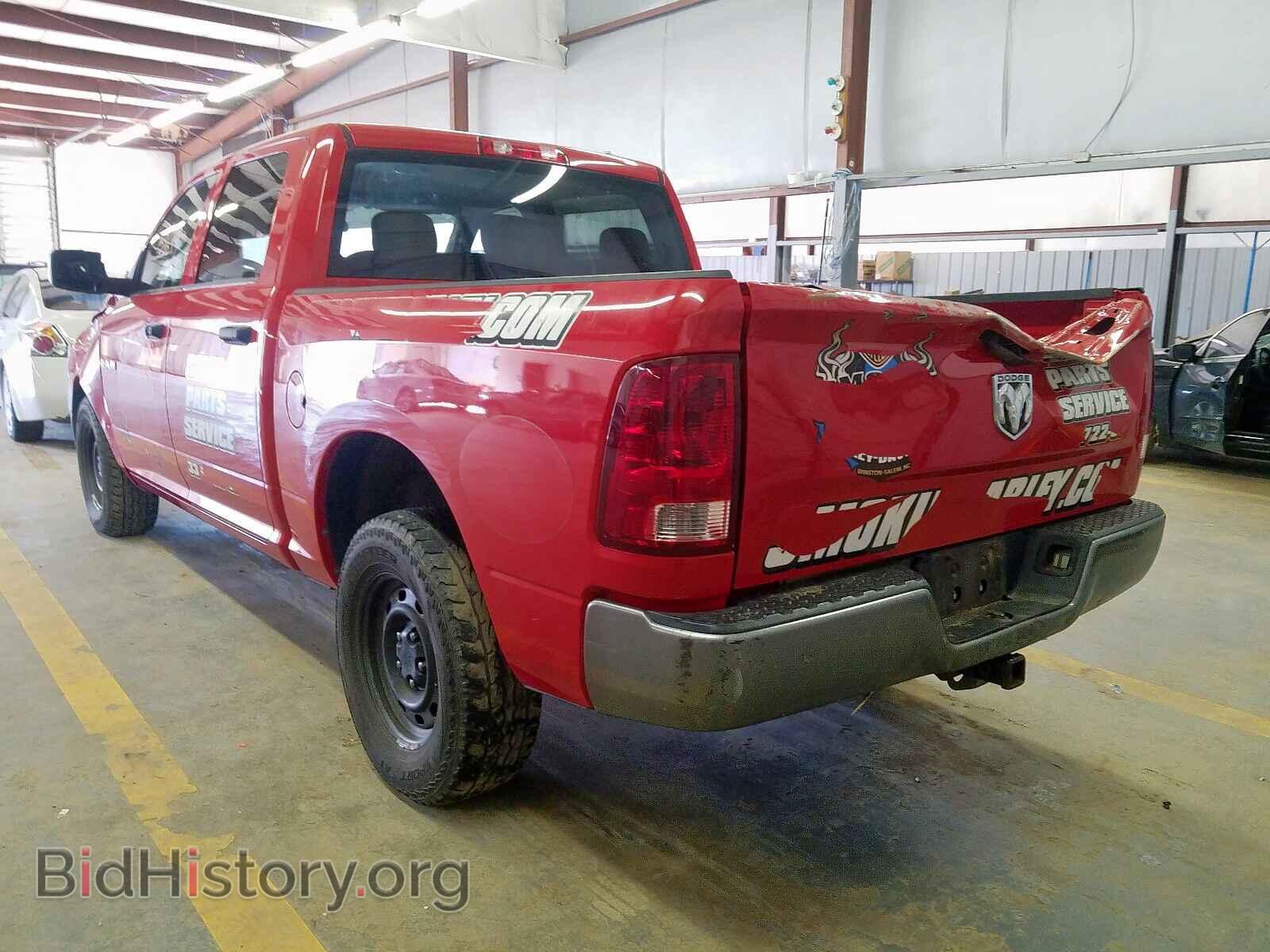 2010 DODGE RAM 1500 - VIN: 1D7RV1CP4AS204979 - Фото 3