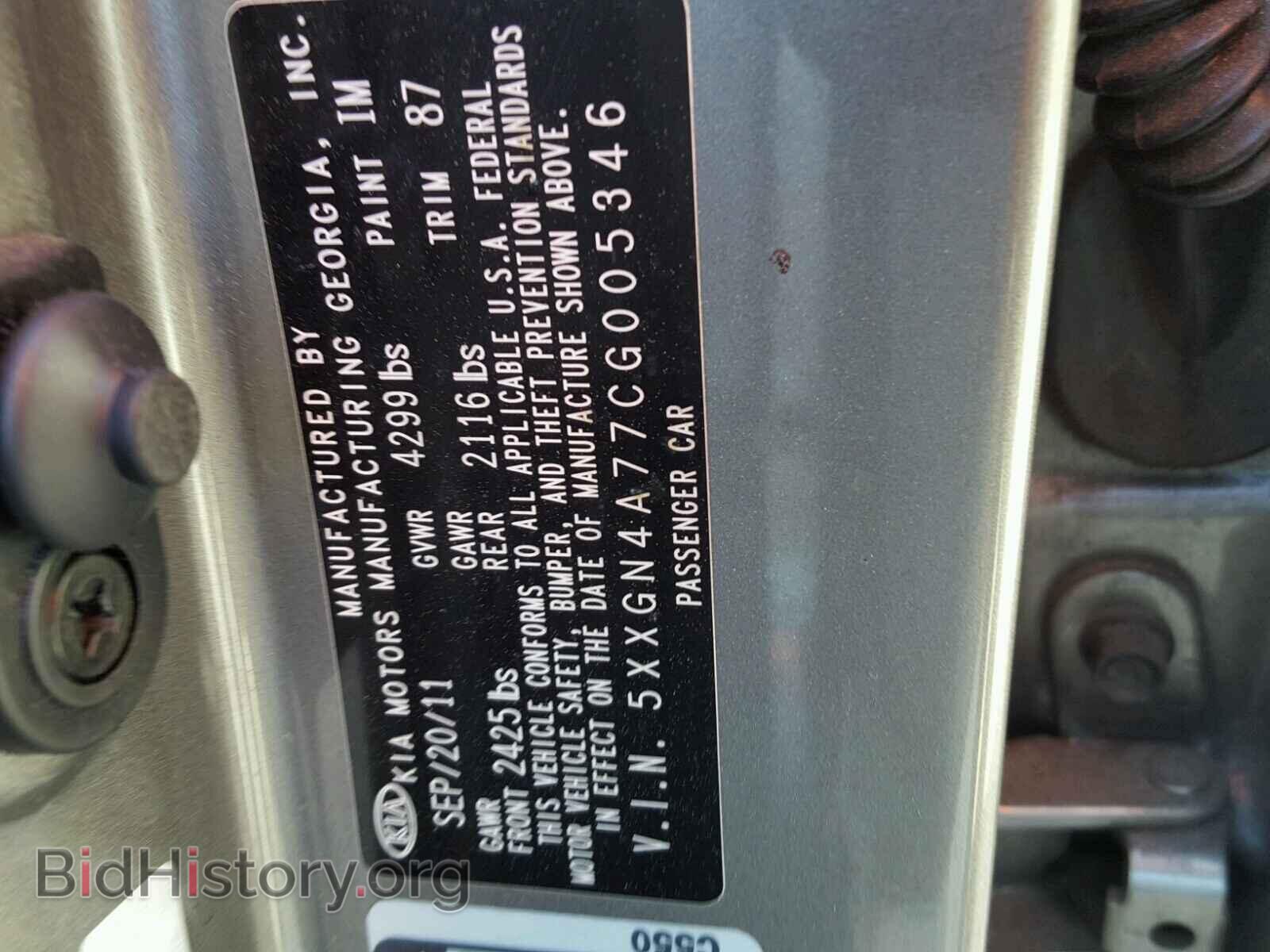 2012 KIA OPTIMA - VIN: 5XXGN4A77CG005346 - Photo 10