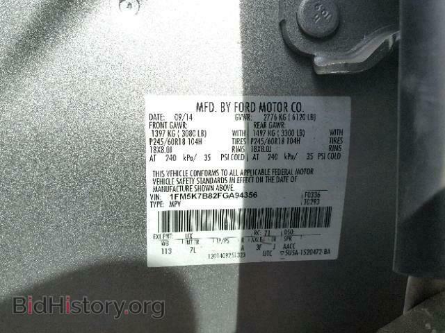 2015 FORD EXPLORER - VIN: 1FM5K7B82FGA94356 - Фото 10