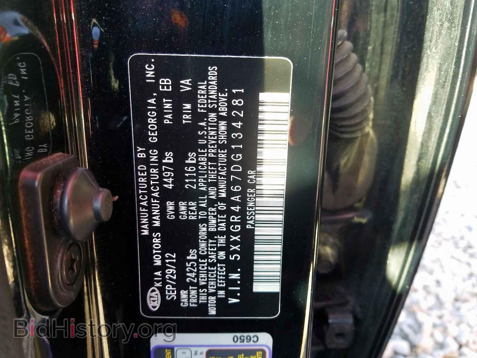 2013 KIA OPTIMA - VIN: 5XXGR4A67DG134281 - Фото 10