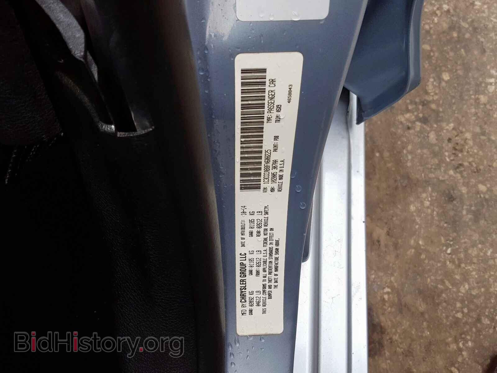 2015 CHRYSLER 200 - VIN: 1C3CCCAB8FN608225 - Фото 10