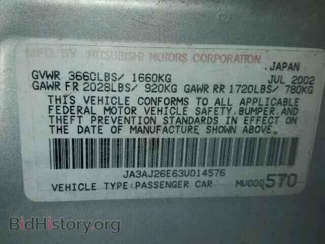 2003 MITSUBISHI LANCER - VIN: JA3AJ26E63U014576 - Фото 10
