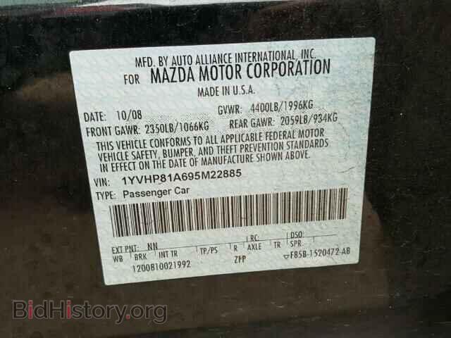 2009 MAZDA 6 - VIN: 1YVHP81A695M22885 - Фото 10