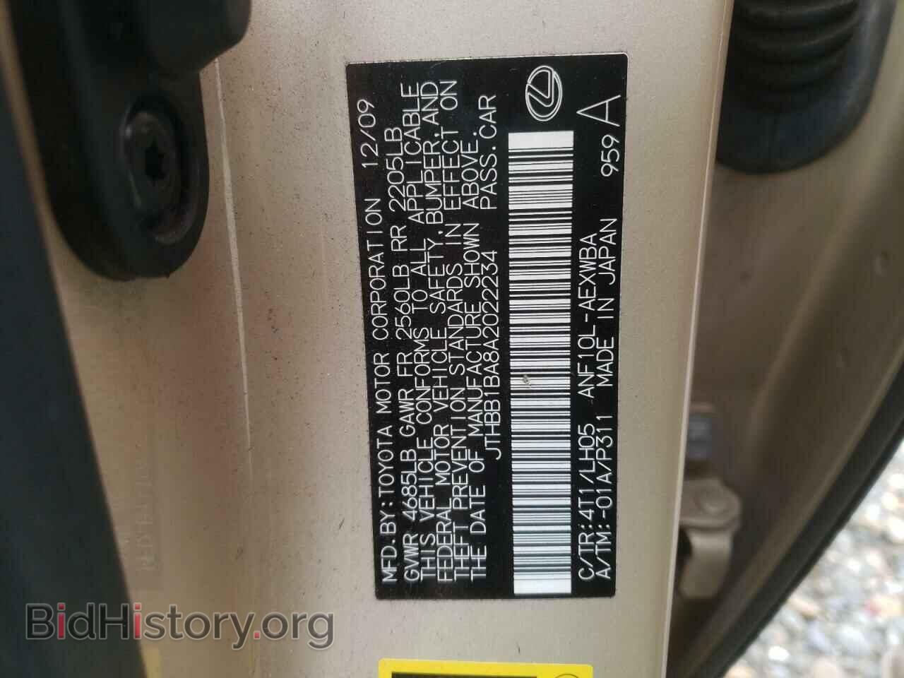 2010 LEXUS HS - VIN: JTHBB1BA8A2022234 - Фото 10