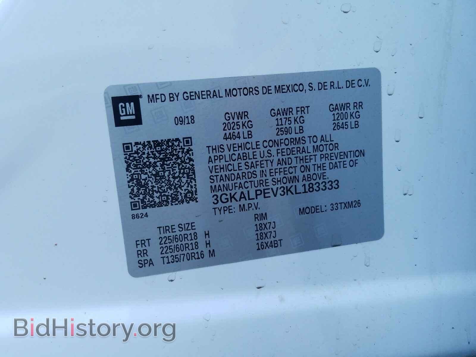 2019 GMC TERRAIN - VIN: 3GKALPEV3KL183333 - Фото 10
