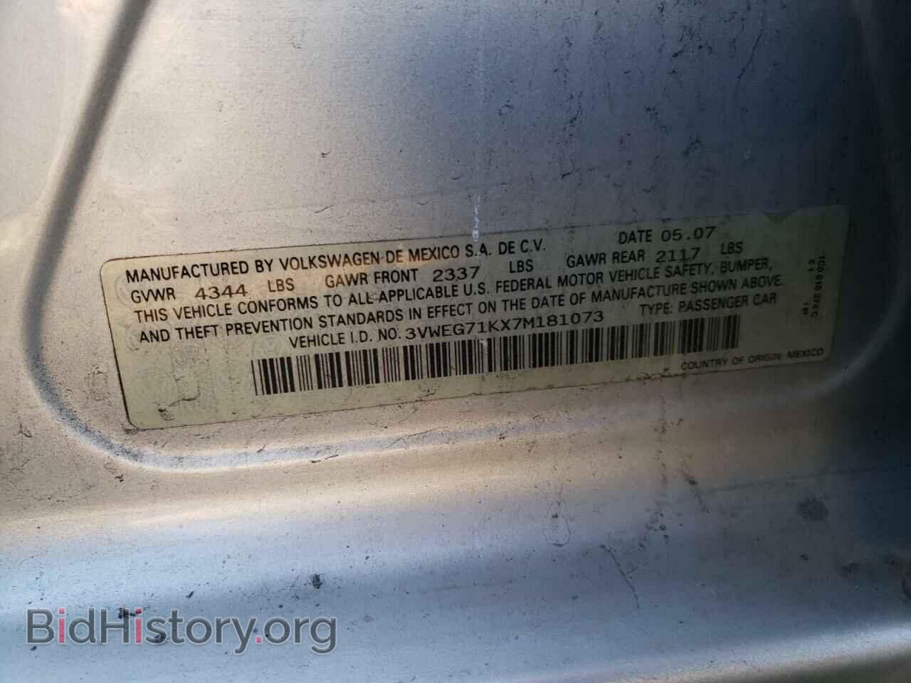 2007 VOLKSWAGEN JETTA - VIN: 3VWEG71KX7M181073 - Фото 10