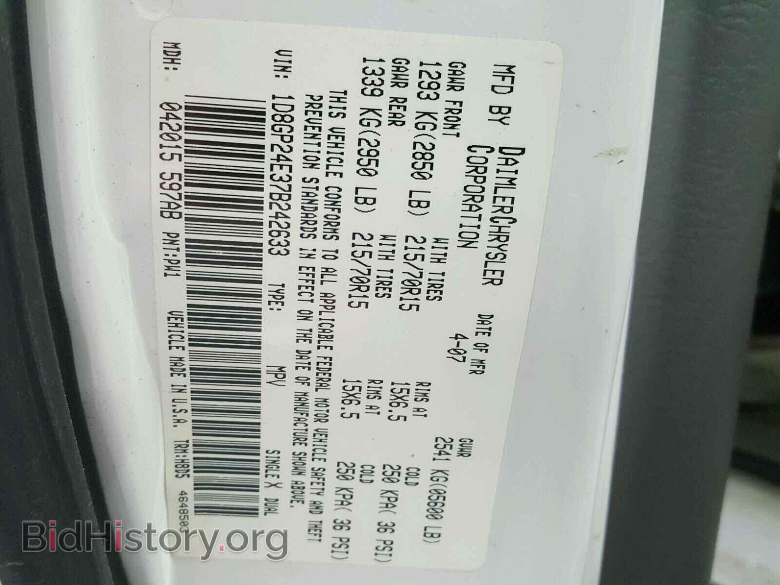 2007 DODGE CARAVAN - VIN: 1D8GP24E37B242633 - Фото 10
