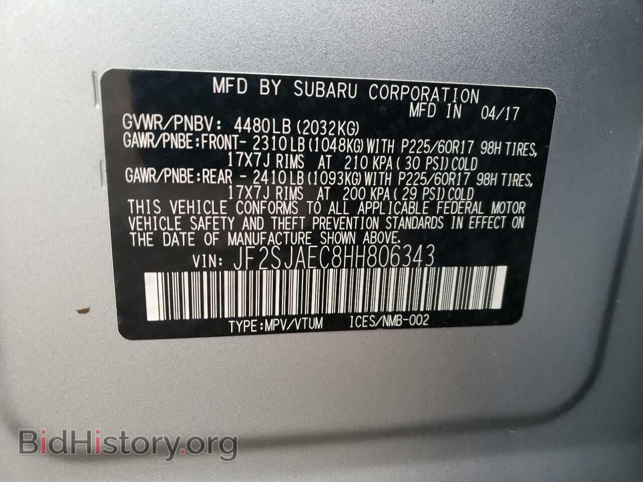 2017 SUBARU FORESTER - VIN: JF2SJAEC8HH806343 - Фото 10