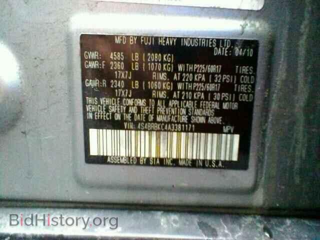 2010 SUBARU OUTBACK - VIN: 4S4BRBKC4A3381171 - Фото 10