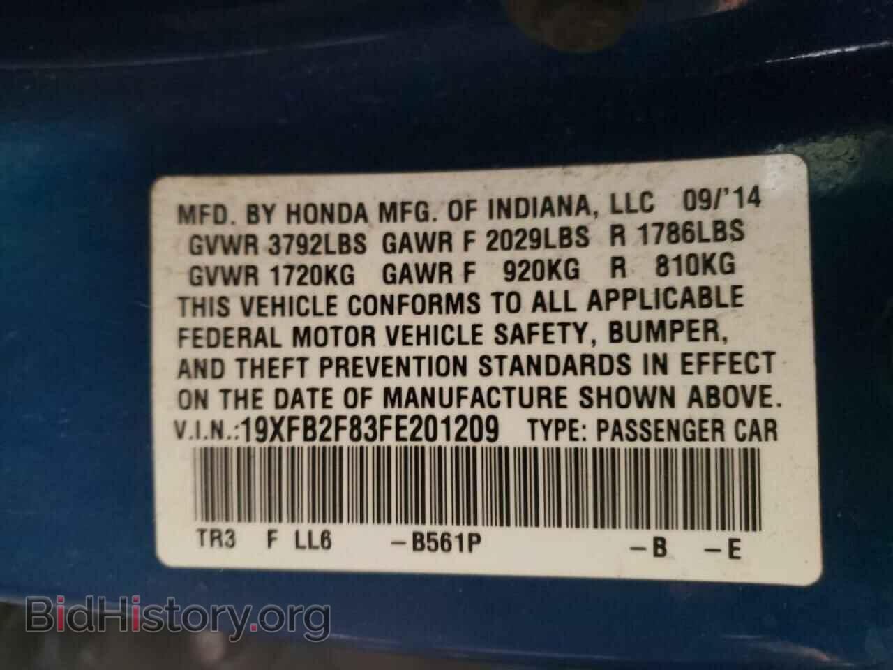 2015 HONDA CIVIC - VIN: 19XFB2F83FE201209 - Фото 10