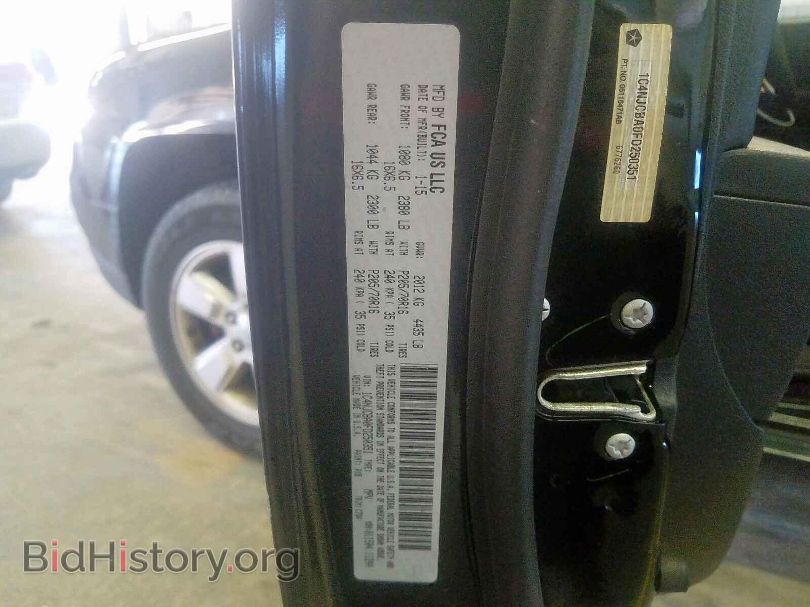 2015 JEEP COMPASS - VIN: 1C4NJCBA0FD250351 - Photo 10