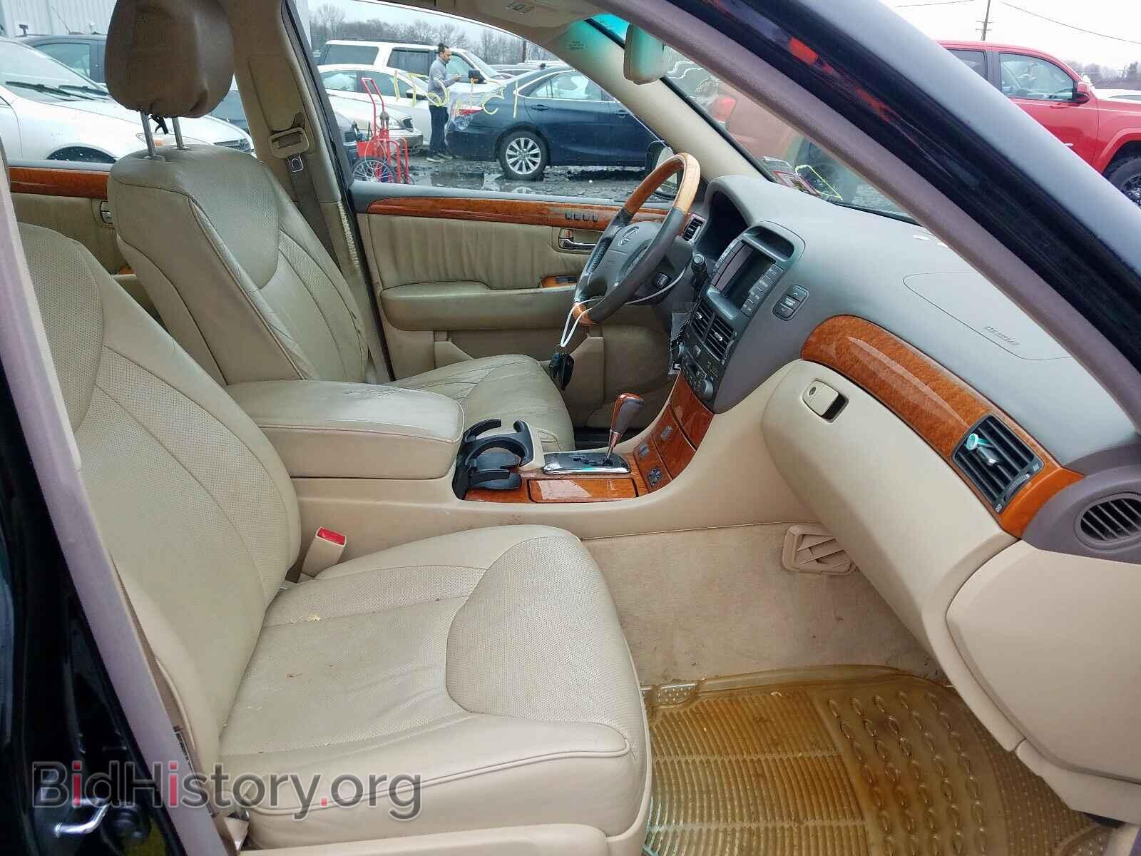2006 LEXUS LS430 - VIN: JTHBN36F565032430 - Фото 5
