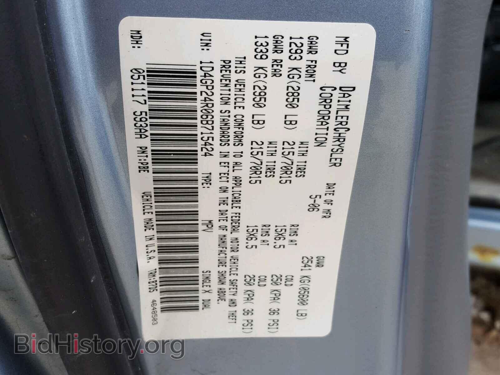2006 DODGE CARAVAN - VIN: 1D4GP24R06B715424 - Фото 10