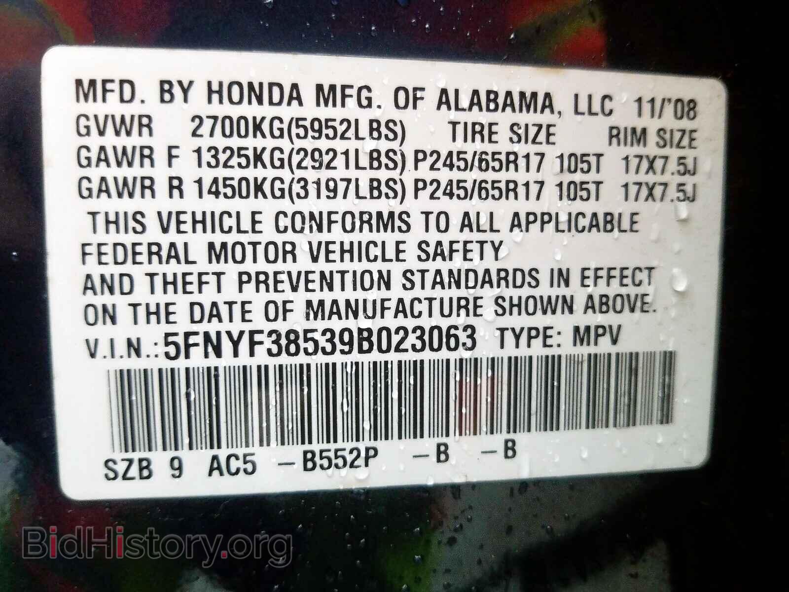2009 HONDA PILOT - VIN: 5FNYF38539B023063 - Фото 10
