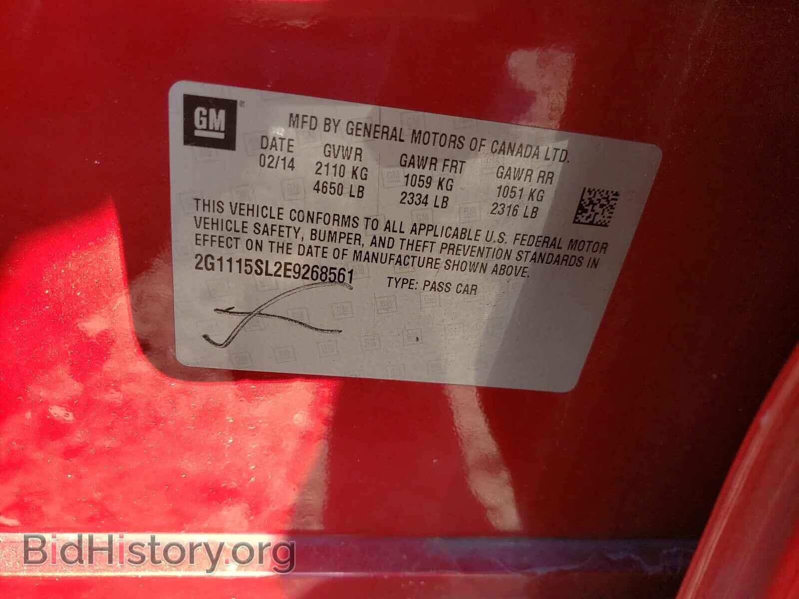 2014 CHEVROLET IMPALA - VIN: 2G1115SL2E9268561 - Фото 10