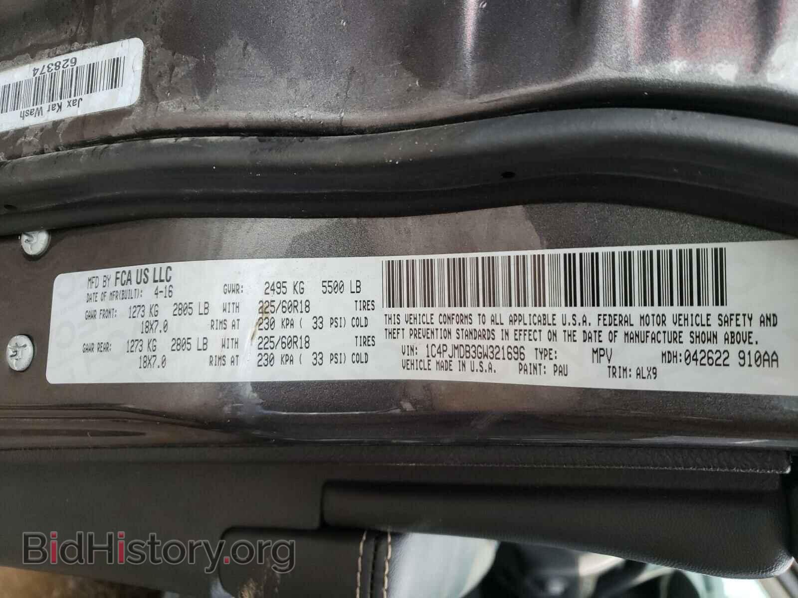 2016 JEEP CHEROKEE - VIN: 1C4PJMDB3GW321696 - Фото 10