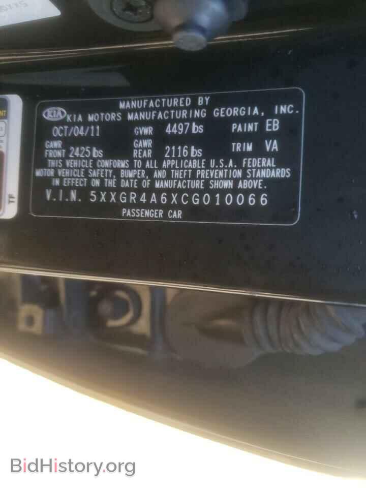 2012 KIA OPTIMA - VIN: 5XXGR4A6XCG010066 - Фото 10