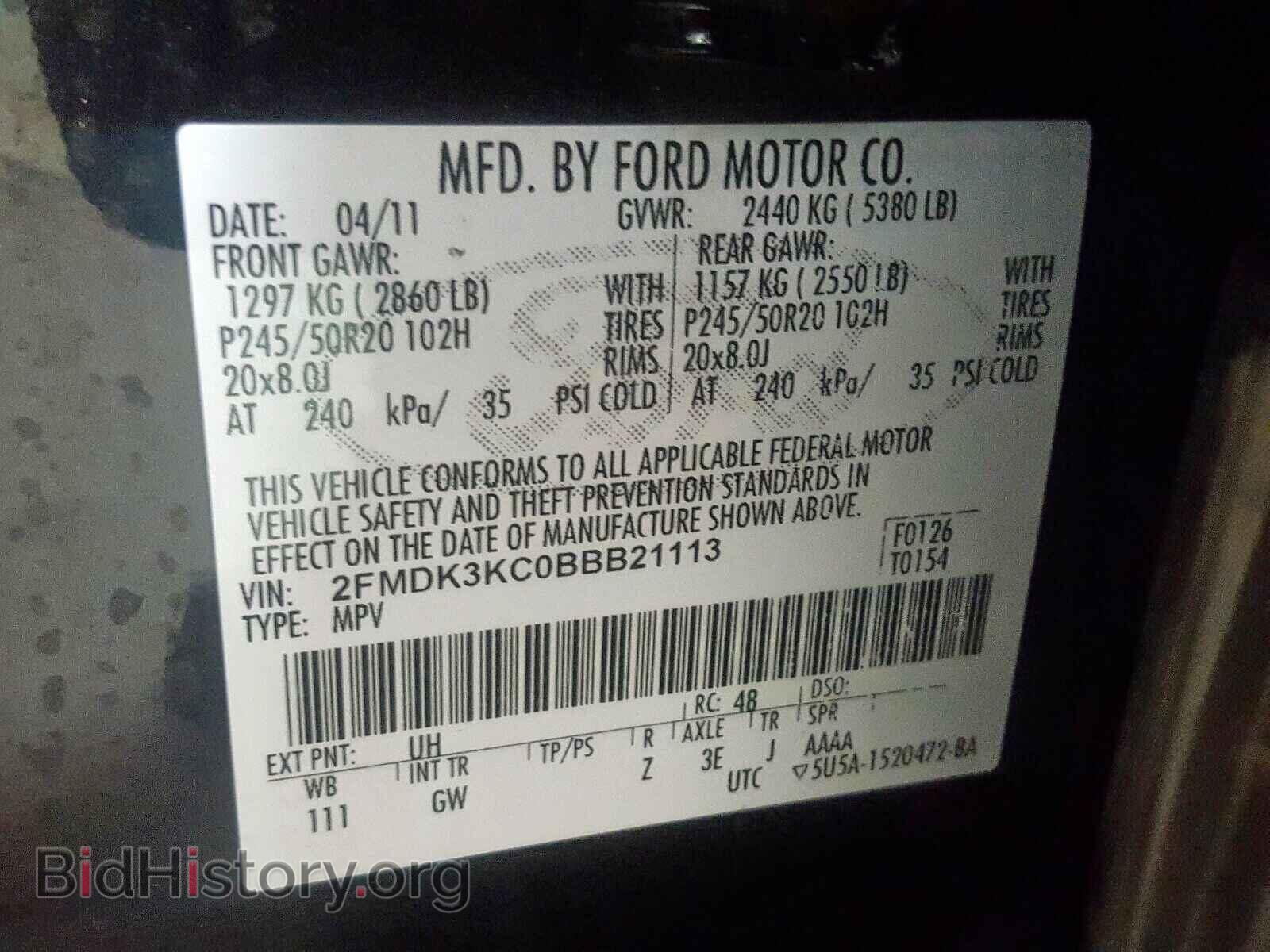 2011 FORD EDGE - VIN: 2FMDK3KC0BBB21113 - Photo 10