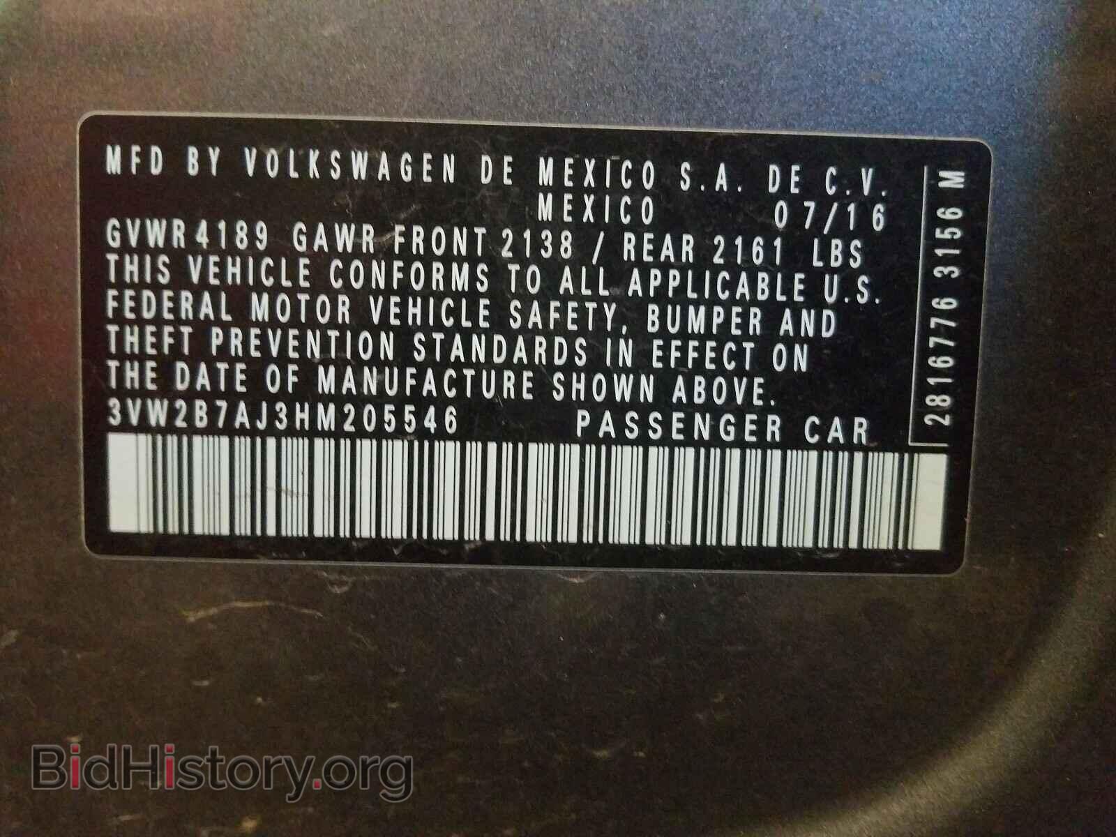 2017 VOLKSWAGEN JETTA - VIN: 3VW2B7AJ3HM205546 - Фото 10